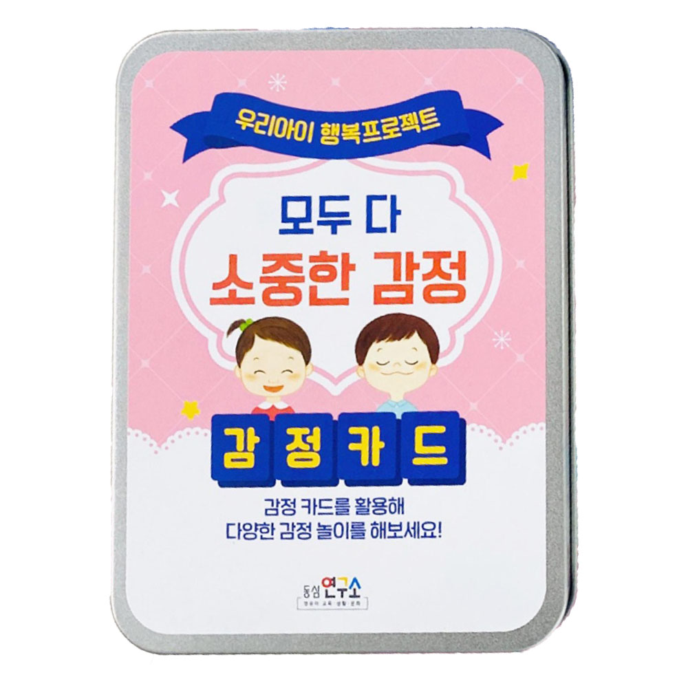 쿠팡썸네일2.jpg