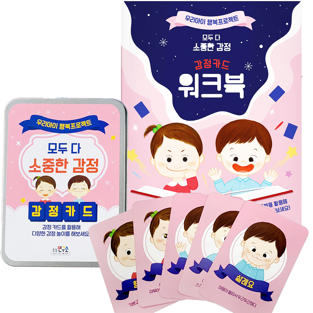 쿠팡썸네일3.jpg