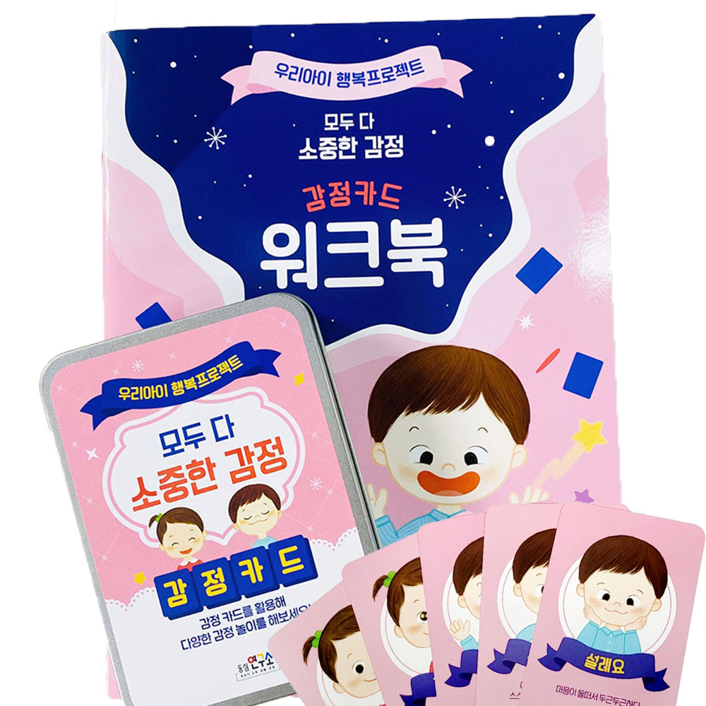 쿠팡썸네일1.jpg